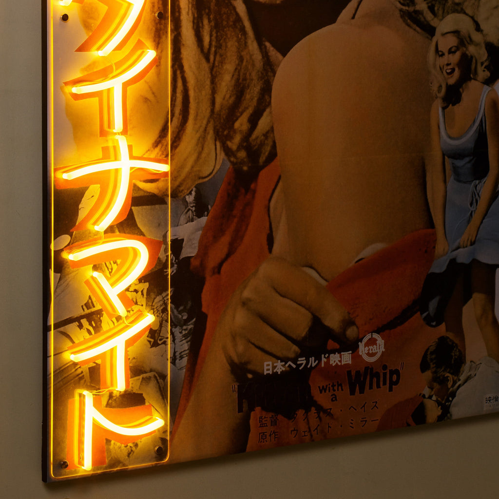 Kitten With A Whip - LED Neon
