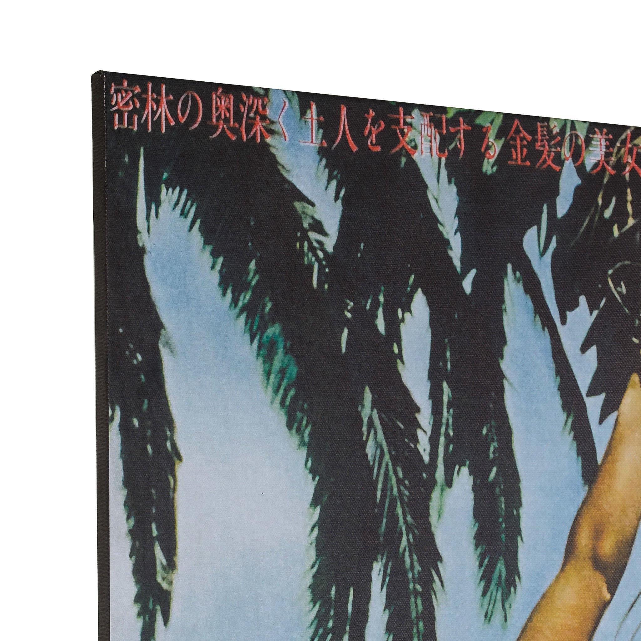 Liane Of The Jungle - LED Neon