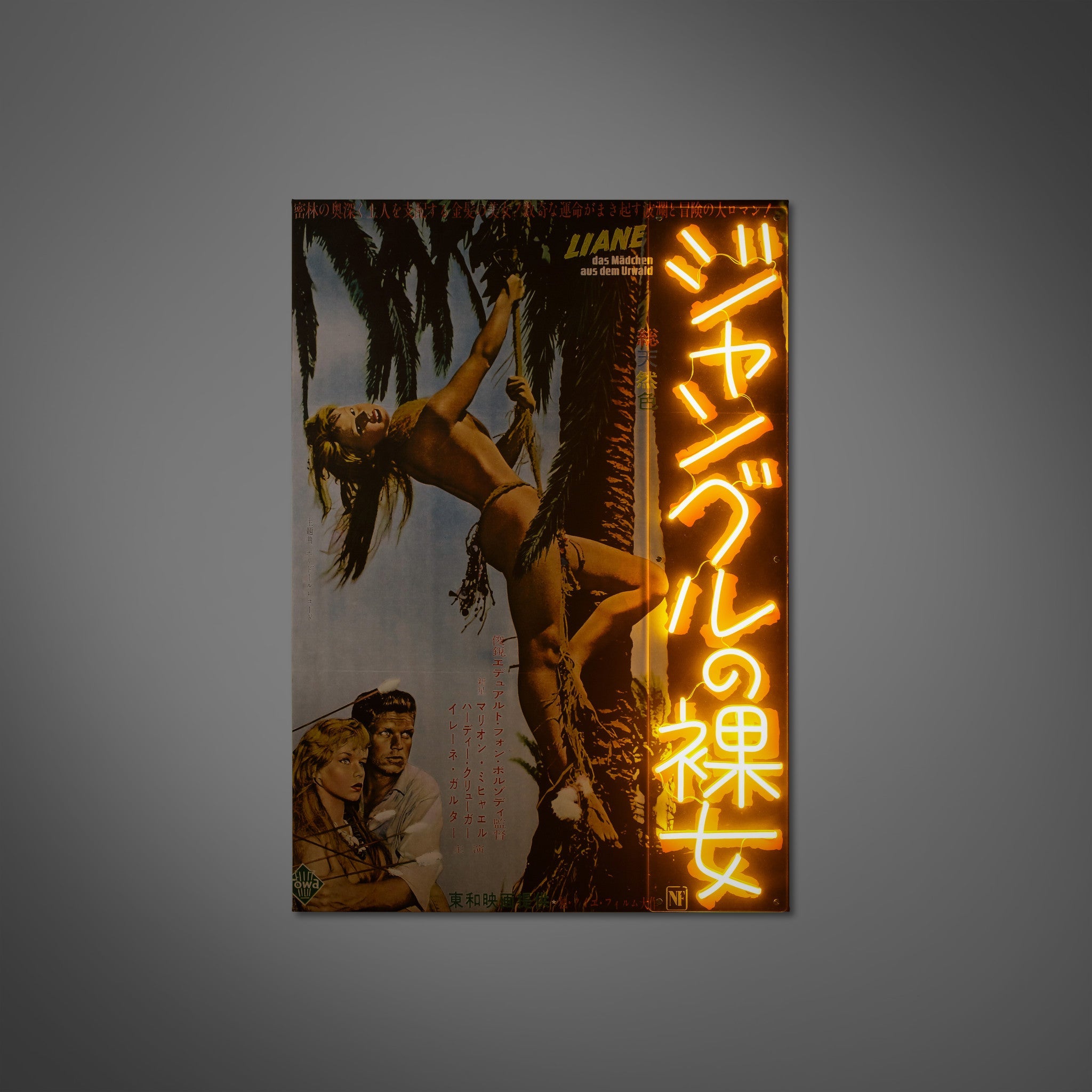 Liane Of The Jungle - LED Neon